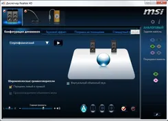 Realtek HD Реалтек ХД — скриншот 2